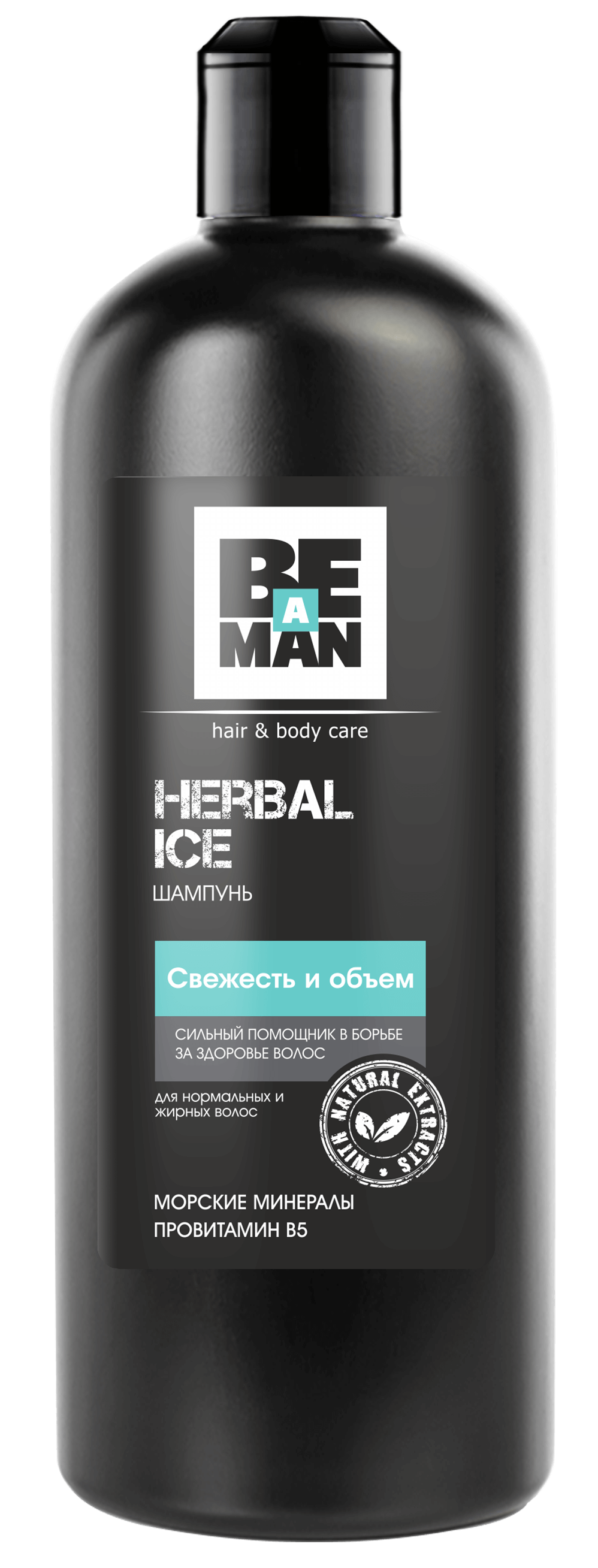 Шампунь мужской HERBAL ICE, 360 мл